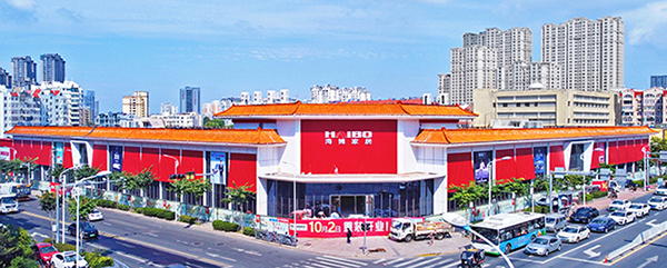 海博家居敦化路店品牌升級(jí)重新裝修，從6.18到10.20，又到10.2