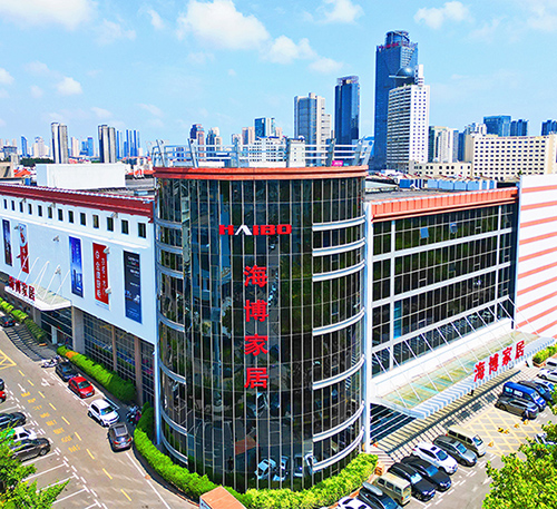 海博家居兩大商場(chǎng)全面提升改造，重振海博品牌